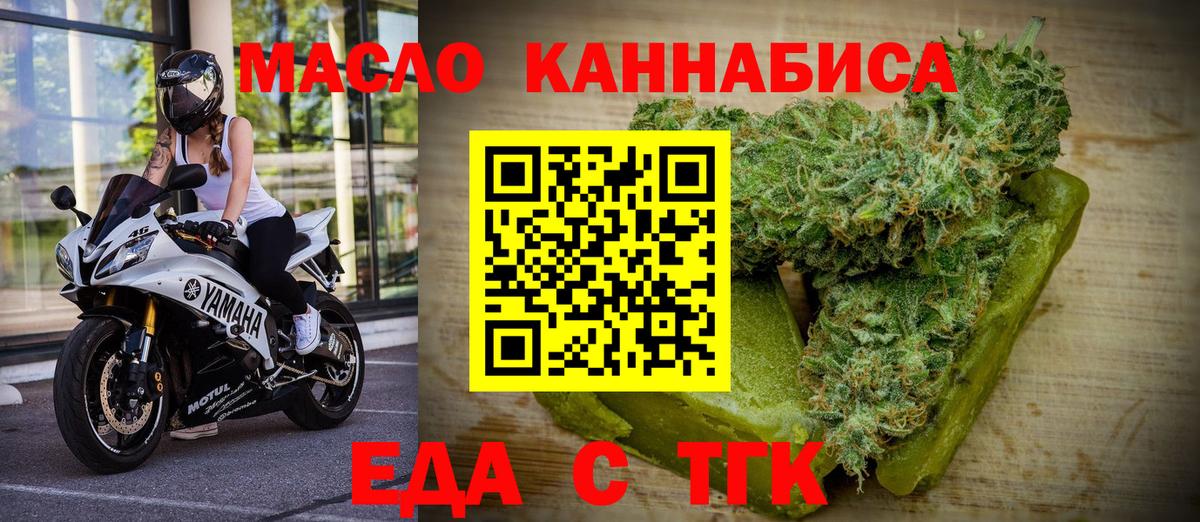 Canna-Cookies марихуана  Вход с VPN  Заволжье 