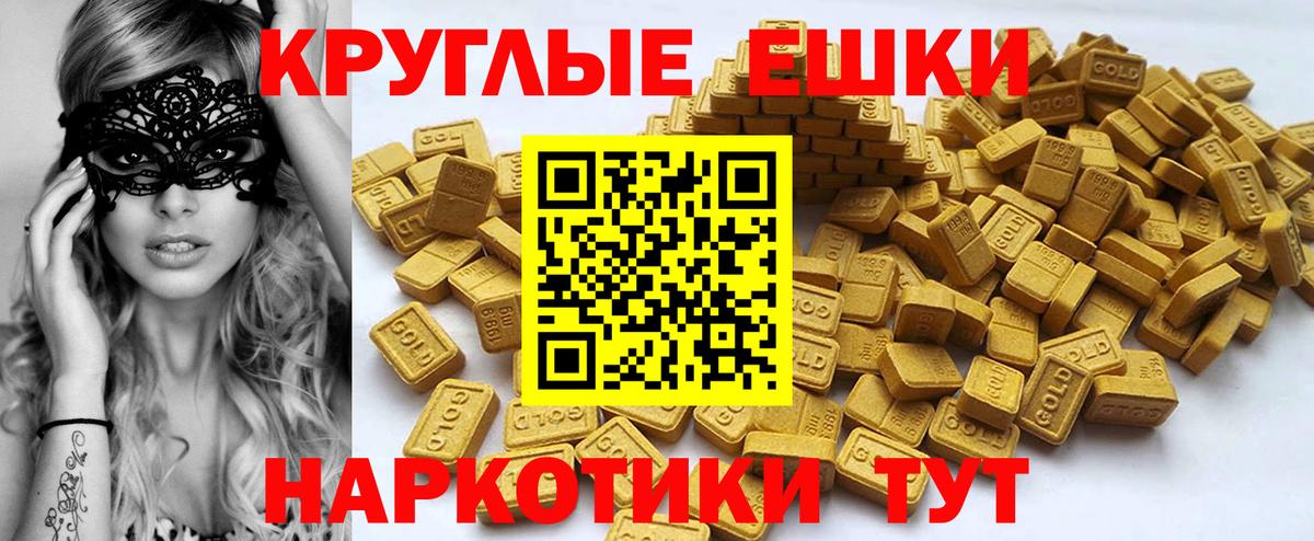 Заволжье  Гашиш  COCAIN  Каннабис  Вход с VPN  Гашиш  Мефедрон  