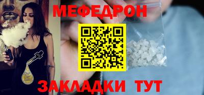 сатива Ликино-Дулёво