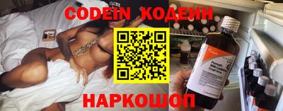 прущие крисы Ливны