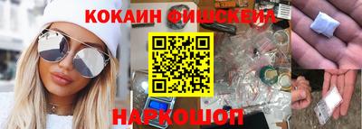 гашик Лесосибирск