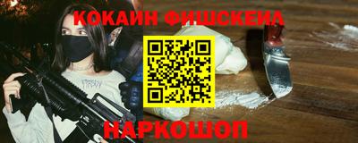 гашик Лесосибирск
