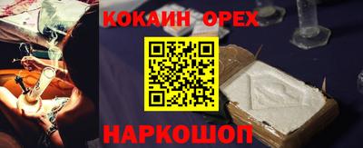 сатива Ликино-Дулёво