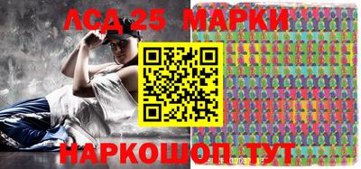 прущие крисы Ливны