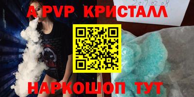 гашик Лесосибирск