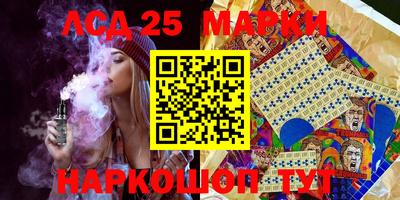 сатива Ликино-Дулёво