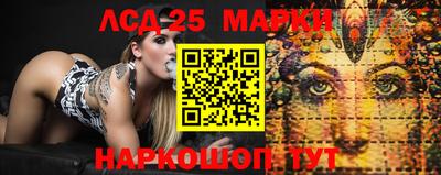 прущие крисы Ливны