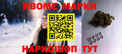прущие крисы Ливны