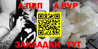 прущие крисы Ливны