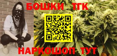 бутик Гудермес