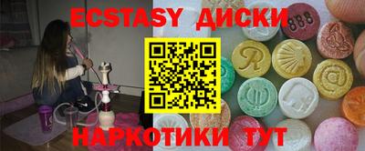 прущие крисы Ливны