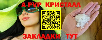 сатива Ликино-Дулёво