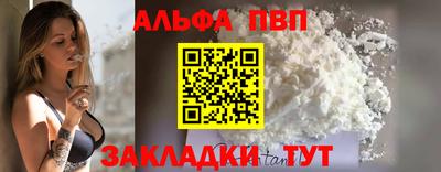 сатива Ликино-Дулёво