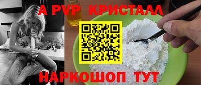 прущие крисы Ливны