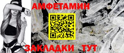 прущие крисы Ливны