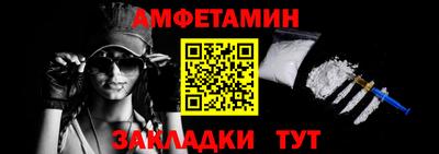 бошки Гуково