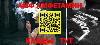 прущие крисы Ливны