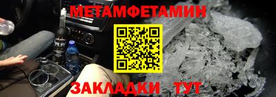 гашик Лесосибирск