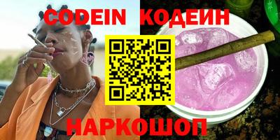 прущие крисы Ливны