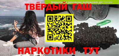 гашик Лесосибирск