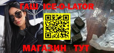 гашик Лесосибирск