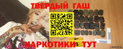 гашик Лесосибирск