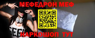 прущие крисы Ливны