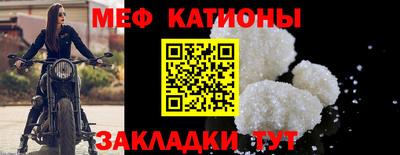 сатива Ликино-Дулёво