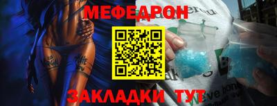 прущие крисы Ливны