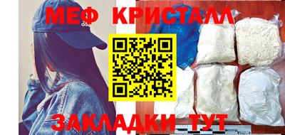 прущие крисы Ливны
