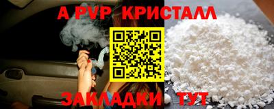 прущие крисы Ливны