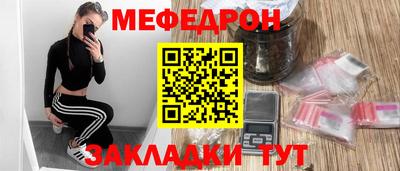 прущие крисы Ливны