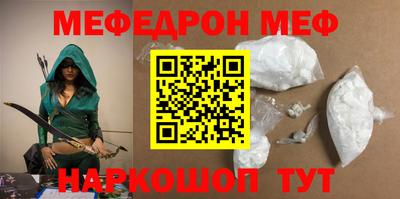 прущие крисы Ливны
