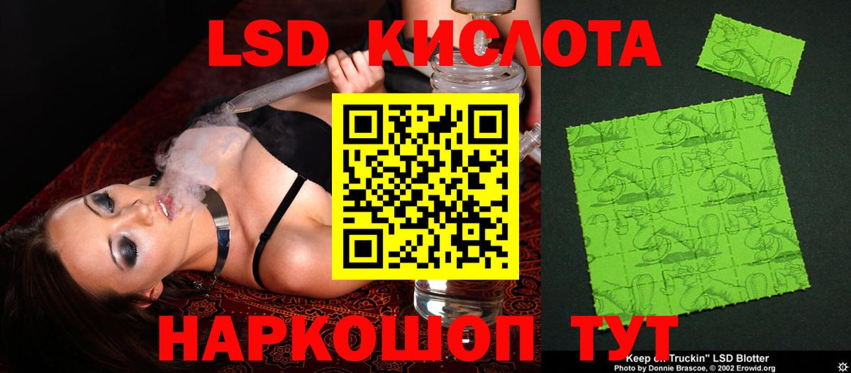 Лсд 25 экстази  Лсд 25 экстази ecstasy  Вход с VPN  Заволжье  LSD-25 экстази ecstasy 