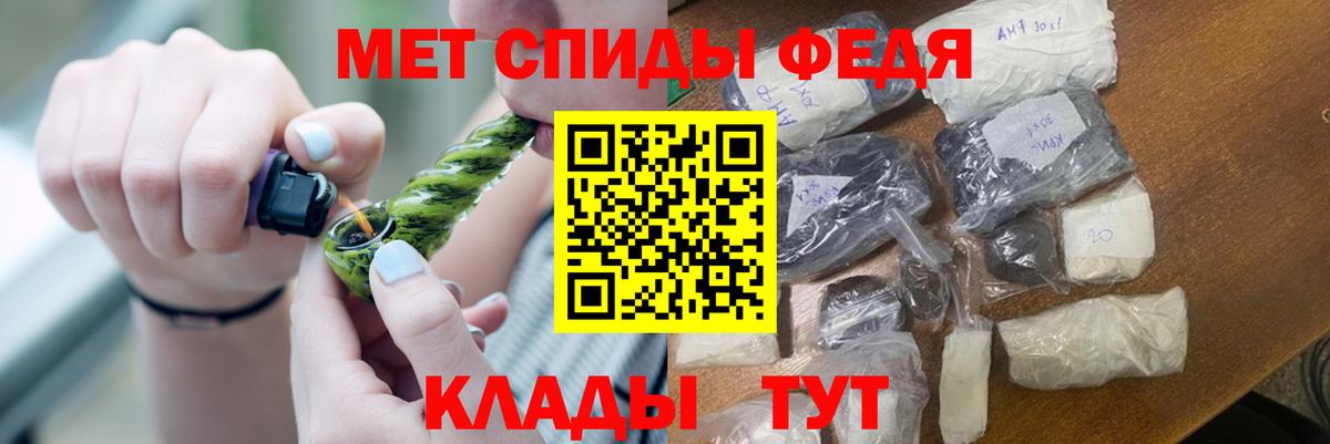 Метамфетамин пудра  Вход с VPN  Заволжье  Метамфетамин пудра 