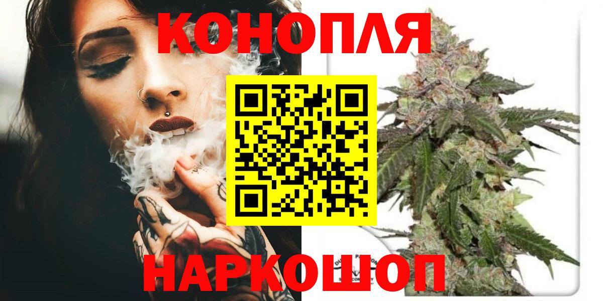 Заволжье  МАРИХУАНА сатива  Бошки Шишки сатива  Шишки марихуана индика  Вход с VPN 