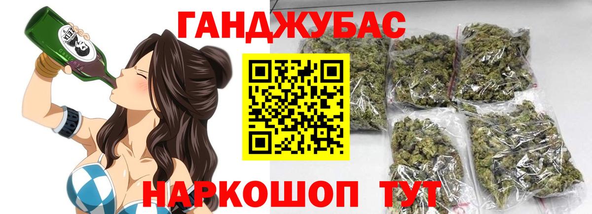 Марихуана план Заволжье